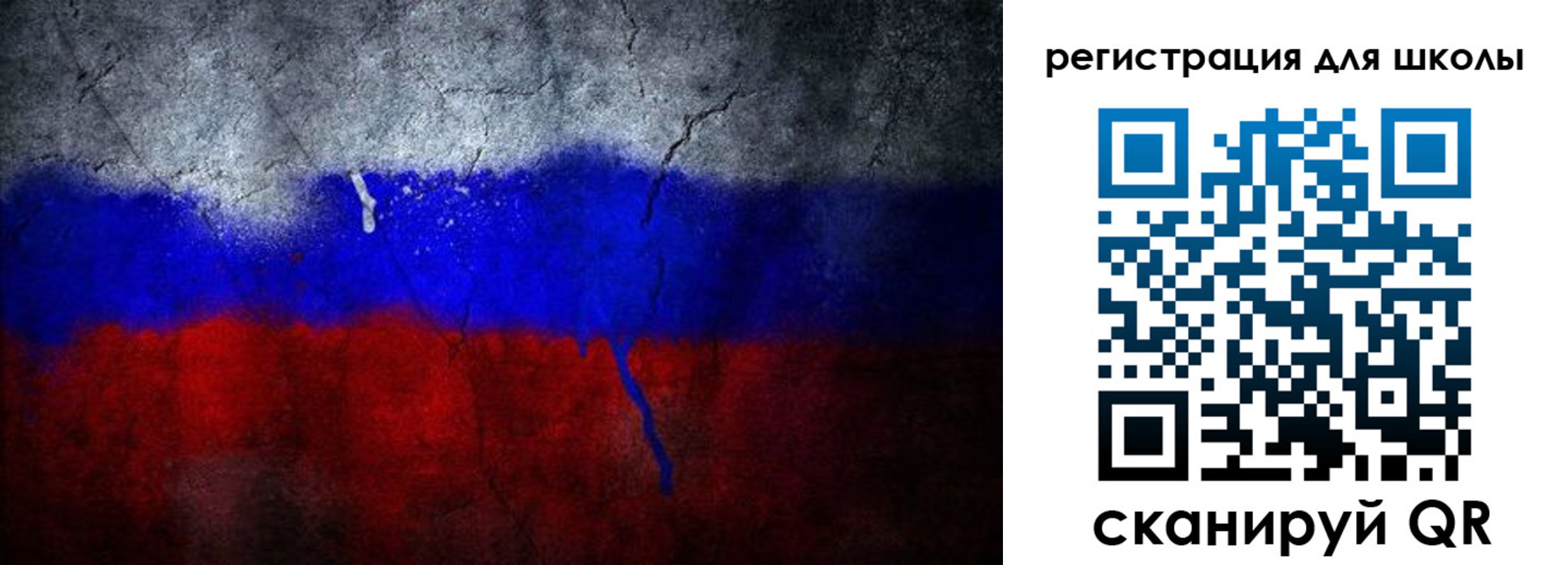 временная регистрация надежно в Межгорье