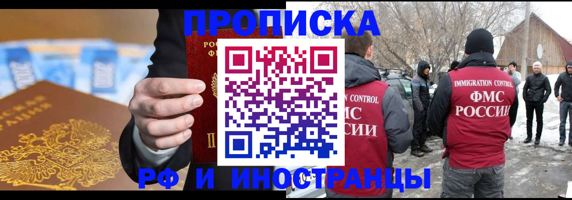 регистрация для дет. сада в Межгорье